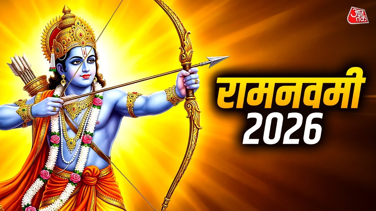 ramnavami 2026