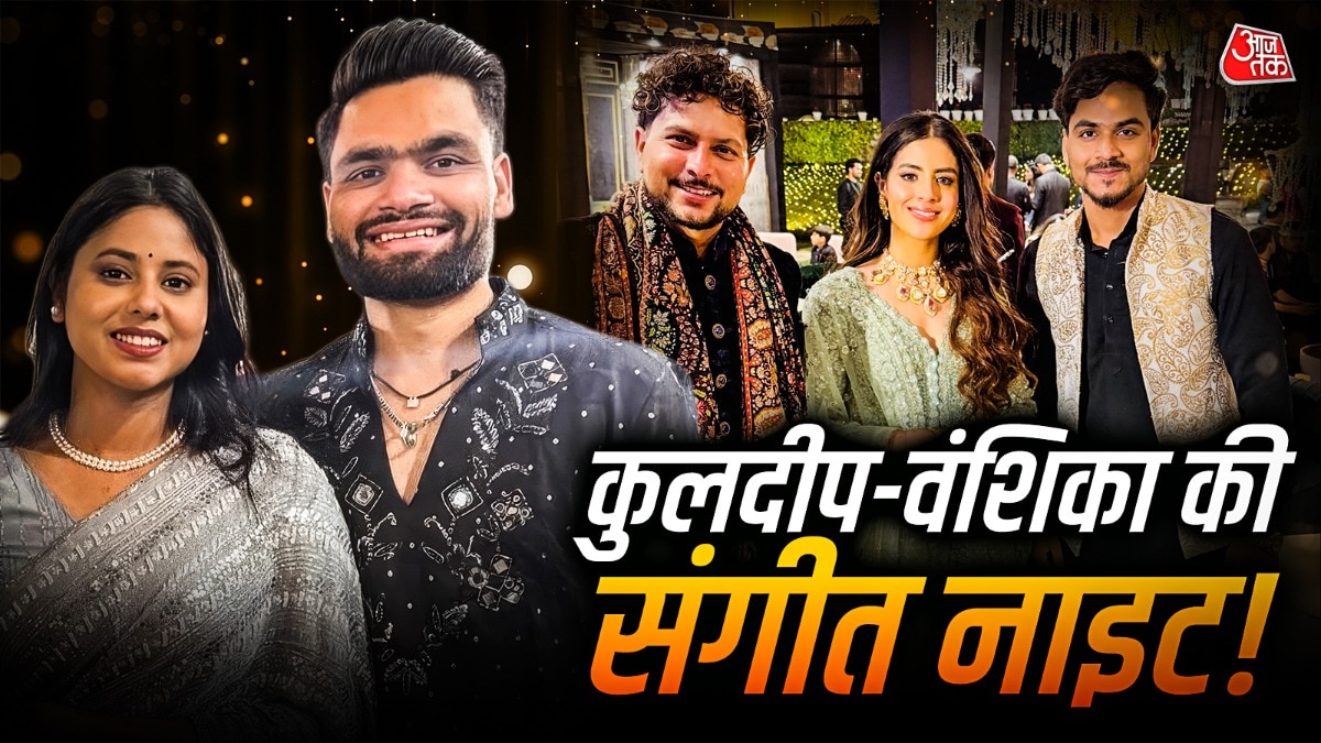 Kuldeep Yadav Vanshika Singh Sangeet
