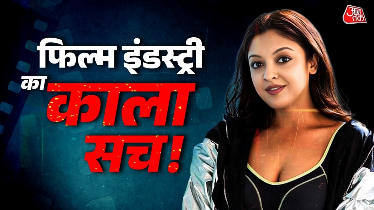 Tanushree Dutta On Bollywood