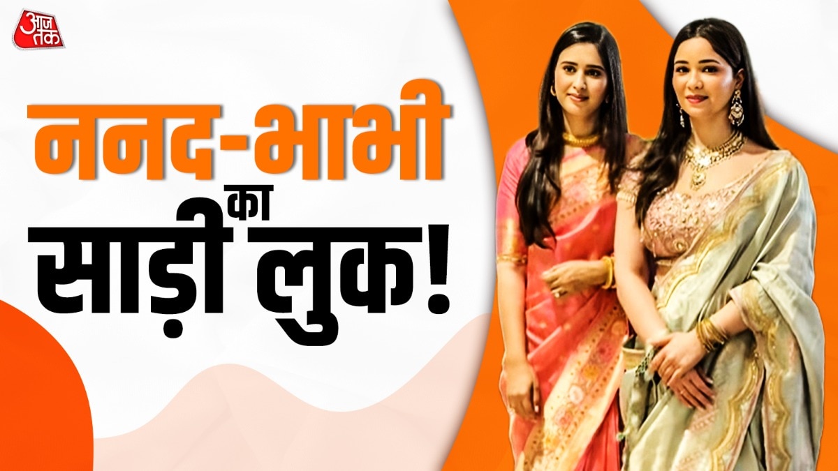 Sara Tendulkar Saaniya Chandhok 