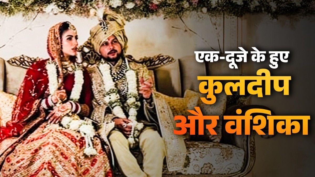 kuldeep yadav and vanshika wedding photos