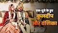 kuldeep yadav and vanshika wedding photos kuldeep yadav and vanshika wedding photos
