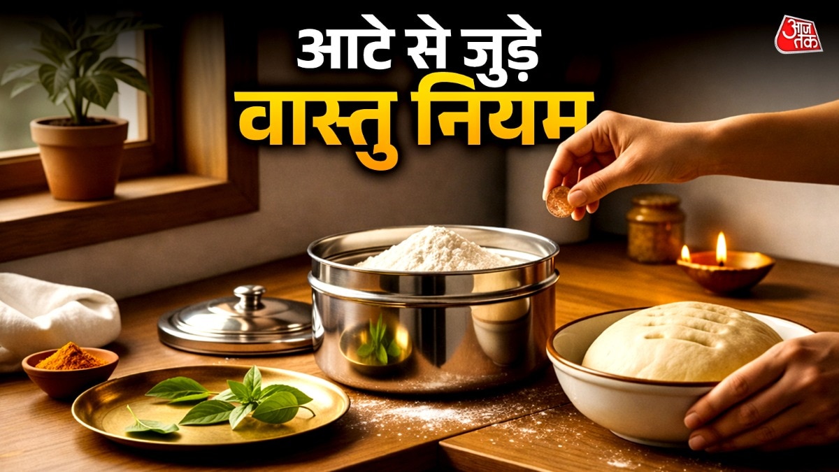 वास्तु उपाय