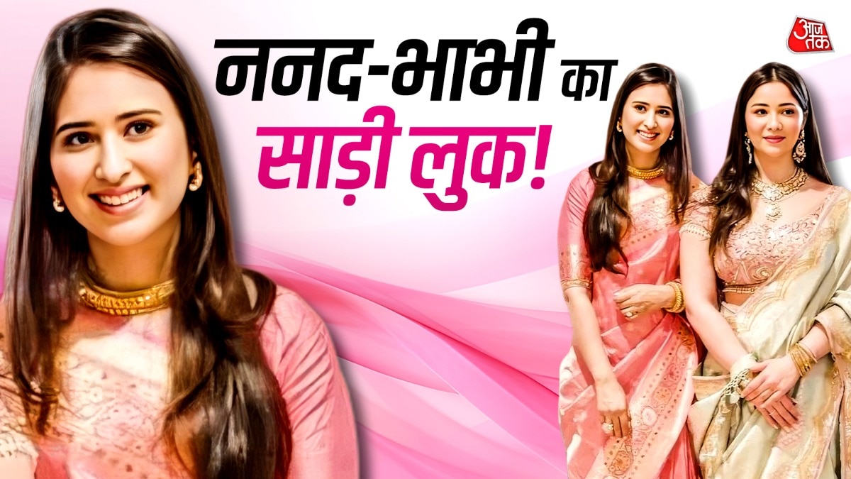 Sara Tendulkar Saaniya Chandhok