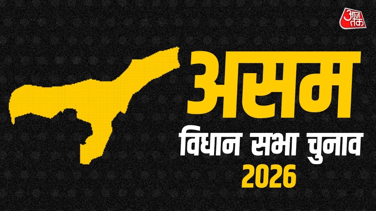 राज्य में एक फेज में मतदान होगा.