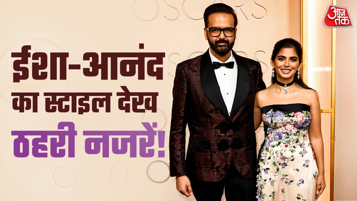 Isha Ambani-Anand Piramal (Photo: ITG/ANI)