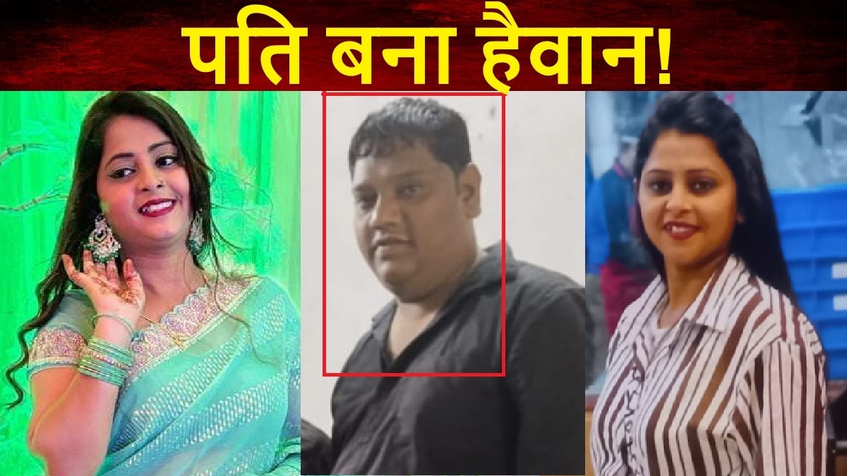 पुलिस ने फरार पति को कुछ घंटे बाद गिरफ्तार कर लिया (फोटो-ITG)