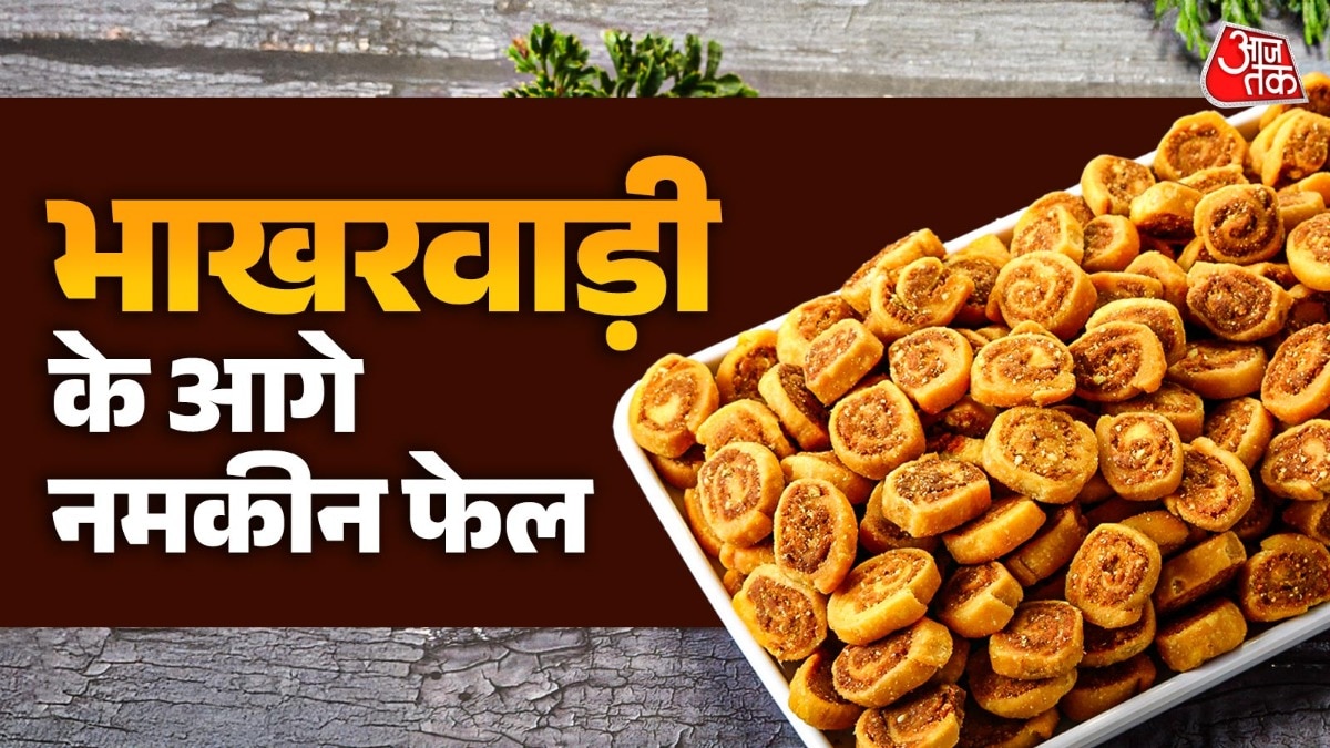 भाखरवड़ी को बनाकर आप 1-2 महीने तक स्टोर कर सकते हैं. (Photo: ITG)