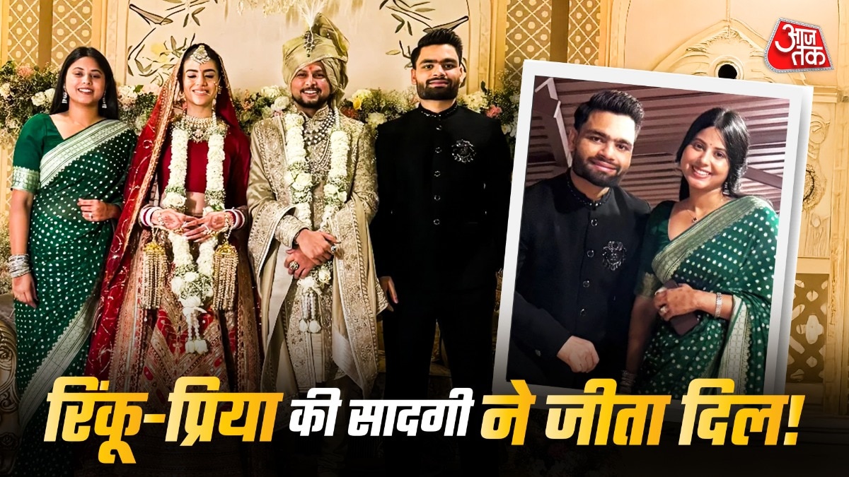 कुलदीप यादव की शादी में रिंकू मंगेतर संग शामिल हुए  (PHOTO:ITG)