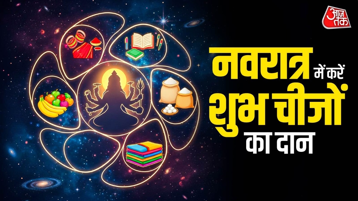 Chaitra Navratri 2026