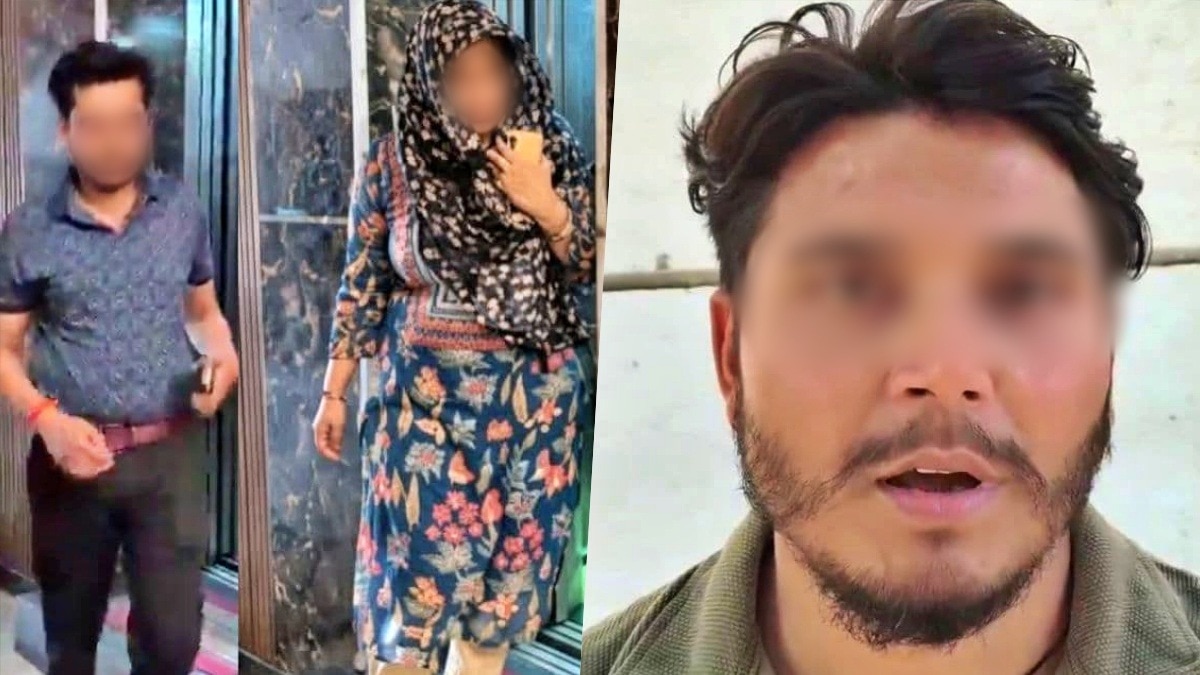 अलीगढ़ के होटल में पति-पत्नी और 'वो' के बीच हाईवोल्टेज ड्रामा (Photo- Screengrab)