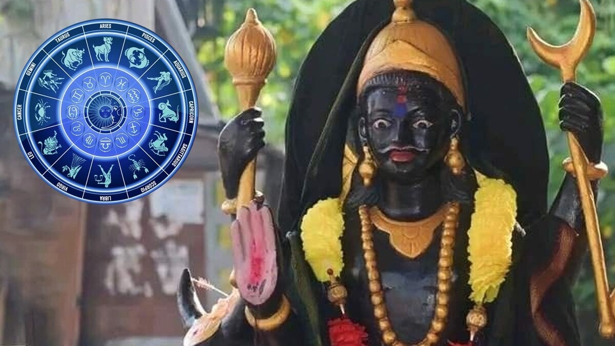 Shani Gochar 2026 Rashifal