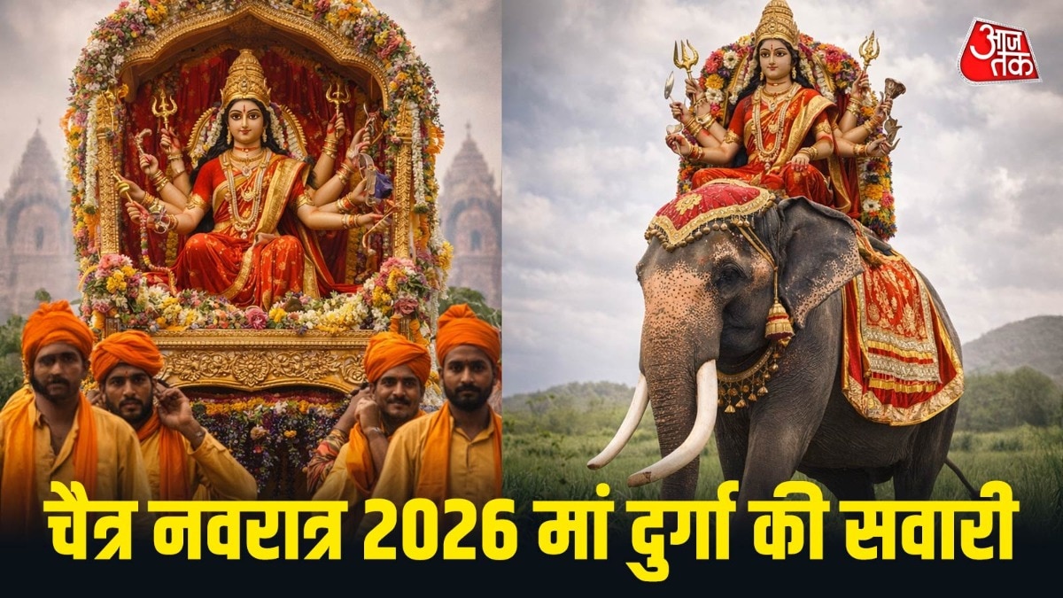 chaitra navratri 2026