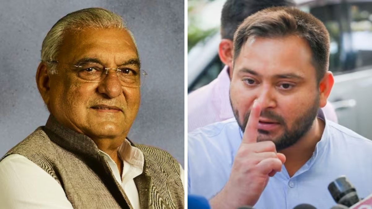 Bhupinder Singh Hooda tejashwi yadav