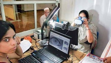 रजिस्ट्री में फर्जीवाड़े पर रोक लगाने के लिए अब अंगूठे की जगह आंखों से पहचान हो सकेगी (File Photo: ITG) रजिस्ट्री में फर्जीवाड़े पर रोक लगाने के लिए अब अंगूठे की जगह आंखों से पहचान हो सकेगी (File Photo: ITG)
