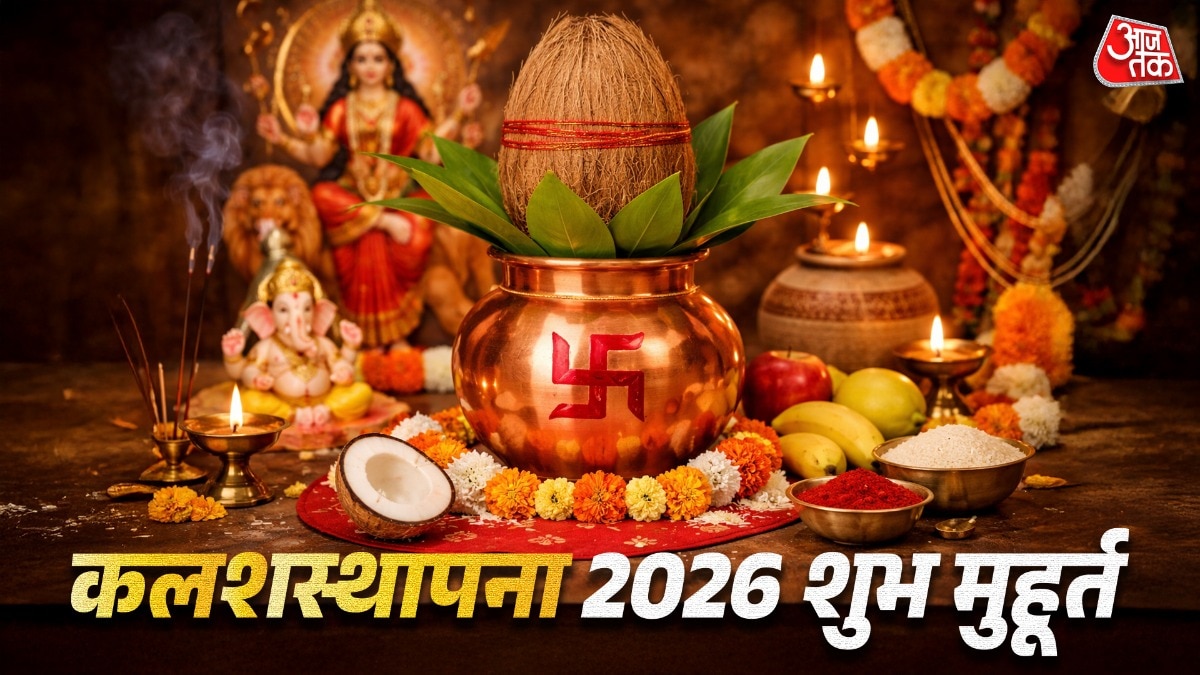 chaitra navratri 2026 ghat sthapna shubh muhuratchaitra navratri 2026 ghat sthapna shubh muhurat