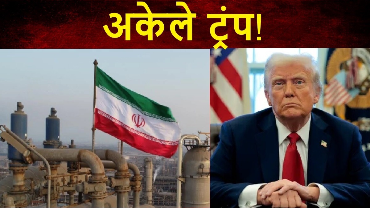 NATO navy refusal to trump