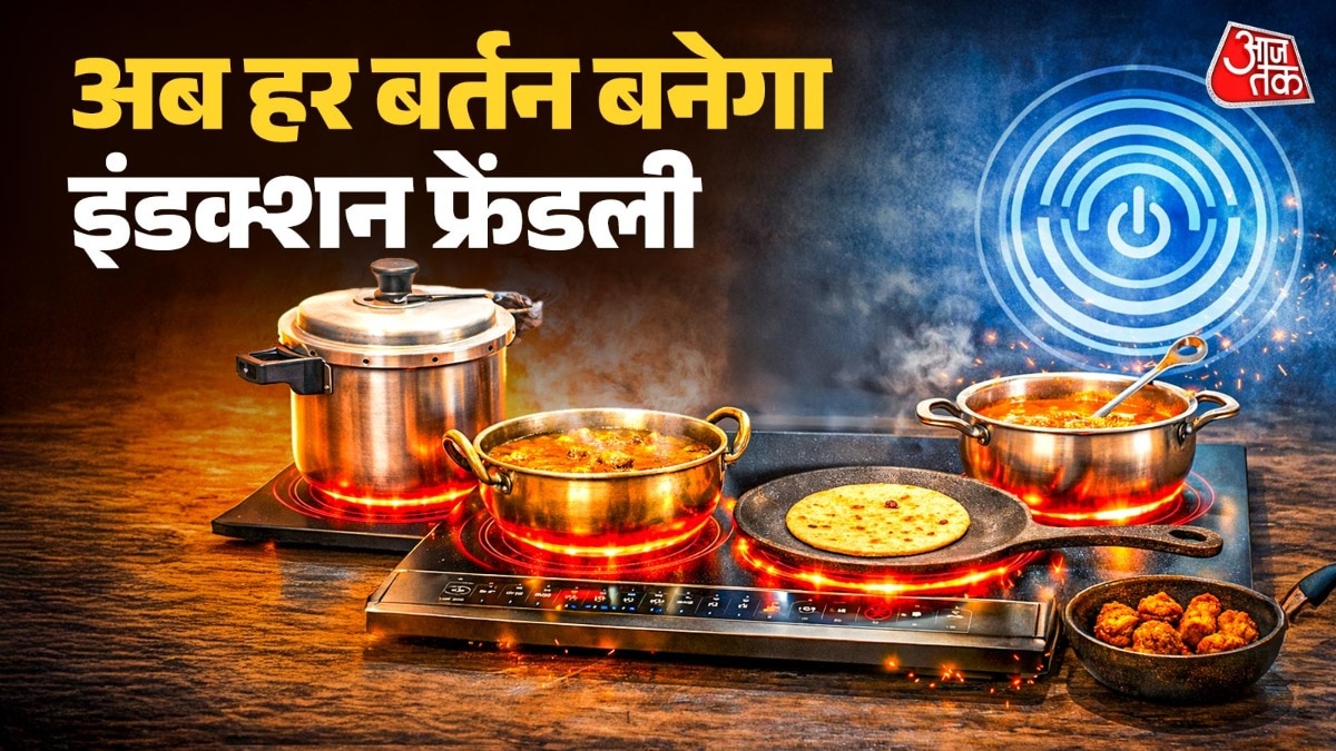 Induction (Photo: ITG)