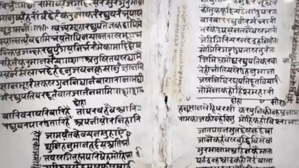 अयोध्या में बन रहा है अंतरराष्ट्रीय रामकथा संग्रहालय. (Photo: Screengrab)