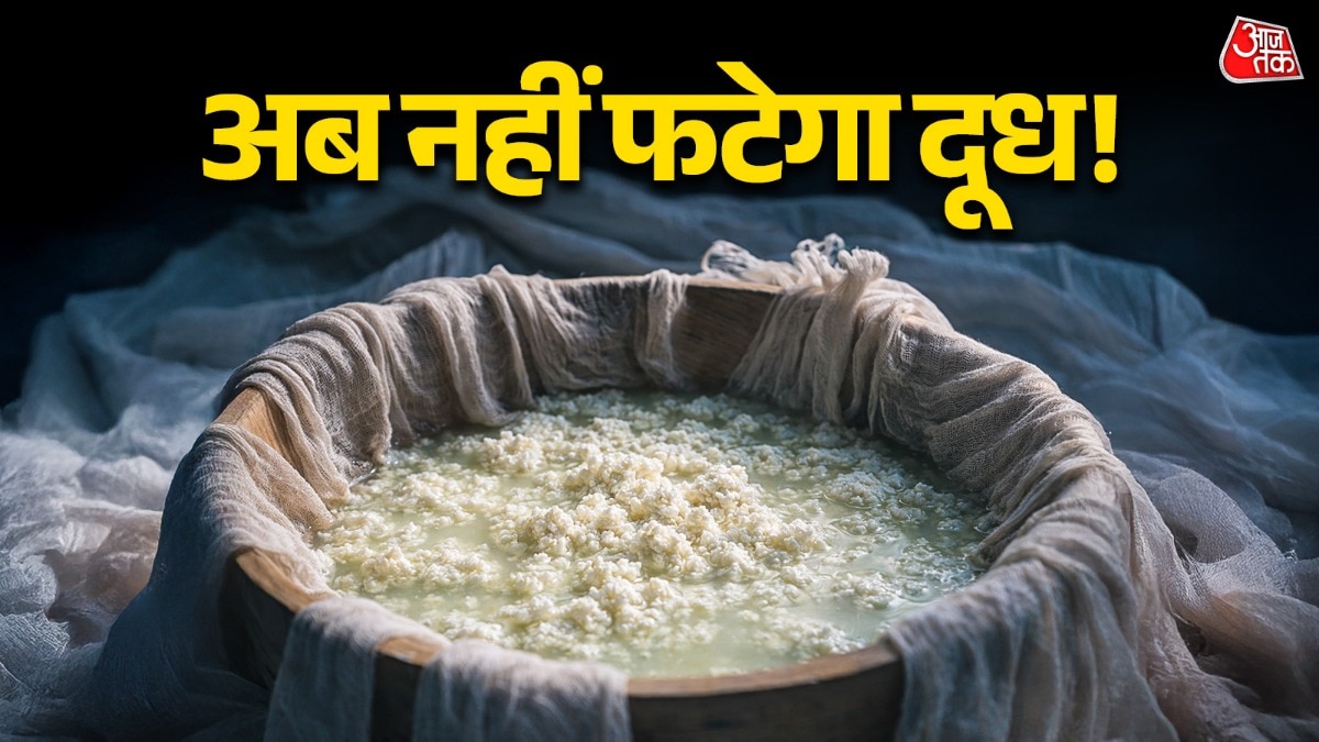 Curdled Milk  (Photo: ITG)