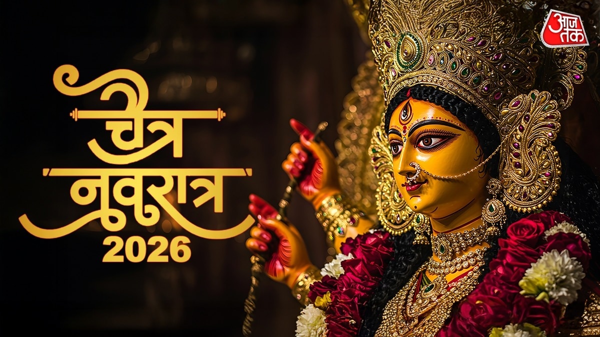 चैत्र नवरात्र 2026 शुभ मुहूर्त (Photo: ITG)