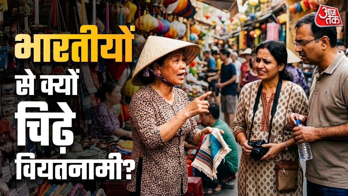भारतीयों की कुछ आदतों के कारण वियतनामी उनसे परेशान हो गए हैं. (Photo: ITG)