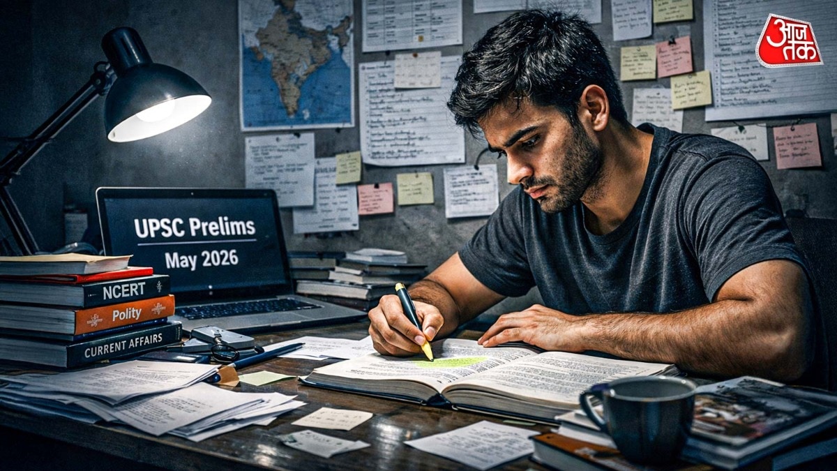  UPSC प्री एग्जाम 2026 के लिए अब केवल दो महीने का समय बचा है. (Photo : ITG)