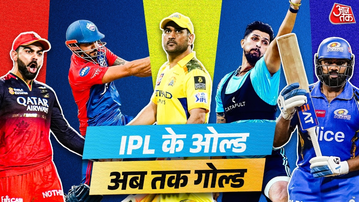 आईपीएल के इस सीजन में वो पुराने ख‍िलाड़ी भी खेलते दिखेंगे, जो शुरुआती सीजन से खेल रहे हैं (Photo: 2026 )