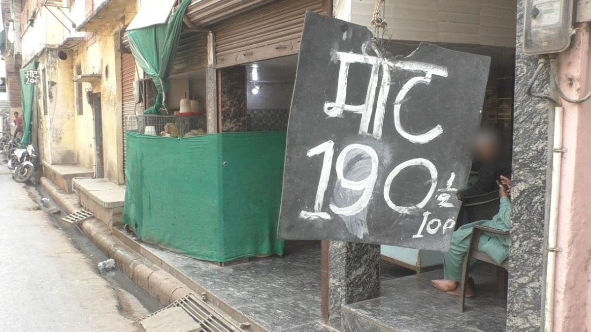 Order to Close Meat Shops in Varanasi (Photo: ITG)