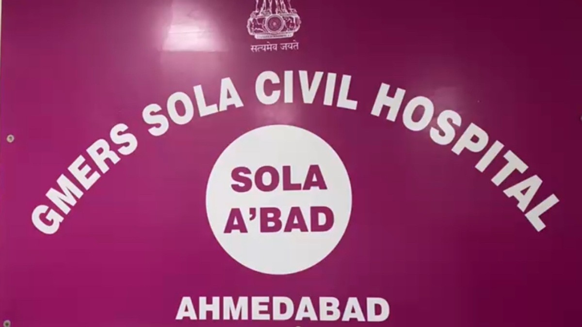 Ahmedabad Hospital