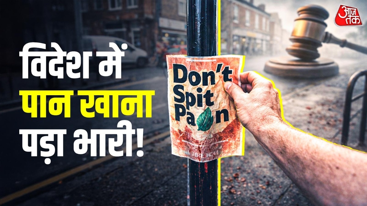 Indian Men Spitting Paan 