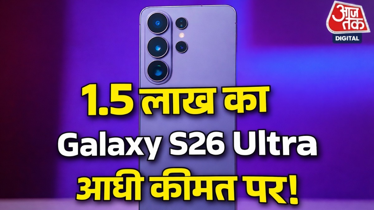 Galaxy S26 Ultra (Photo: ITG)