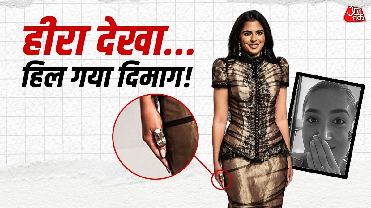 Isha Ambani (Photo: ITG)