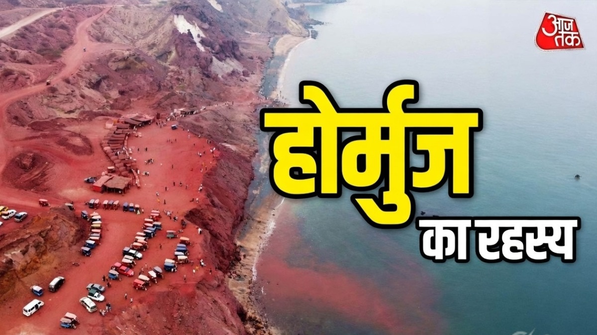 होर्मुज आइलैंड के लोग 'गेलक' नाम की मिट्टी से चटनी बनाकर खाते हैं. ( Photo: Getty Images)