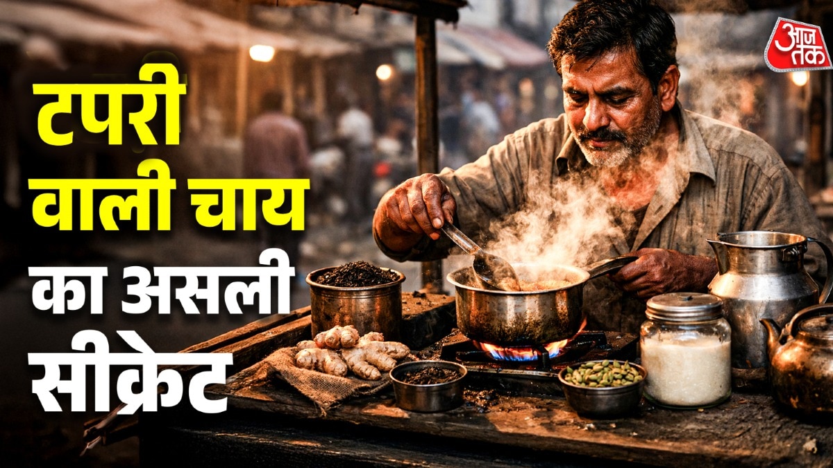 टपरी-रेहड़ी पर मिलने वाली चाय हर किसी को पसंद होती है. (Photo: ITG)