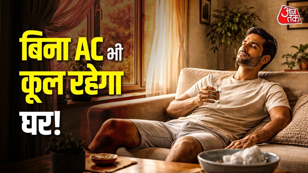 Home Cool without AC (Photo: ITG)