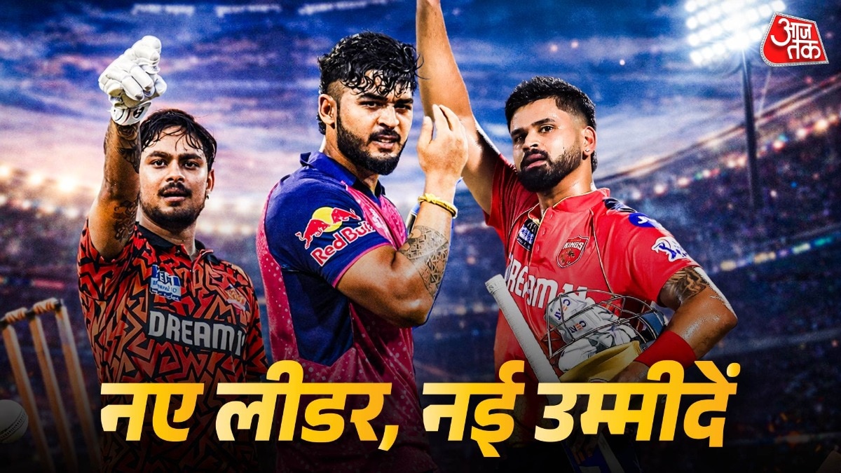 IPL 2026 all Captains Captaincy stats and records 