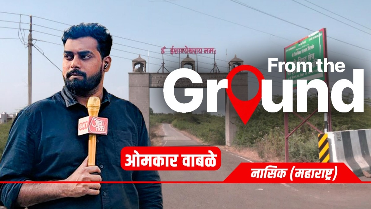 ढोंगी अशोक खरात के आश्रम से ग्राउंड रिपोर्ट.(Photo:ITG)