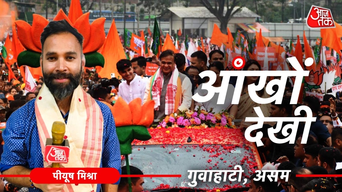 'कांग्रेसी मंत्री' से जनता के 'मामा' बनने तक का सफर, क्या फिर इतिहास रचेंगे हिमंता?