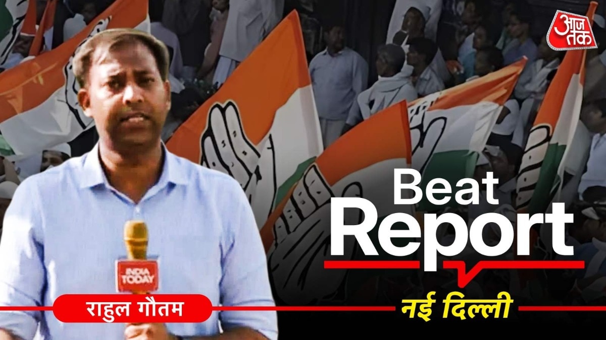 Beat reporter: