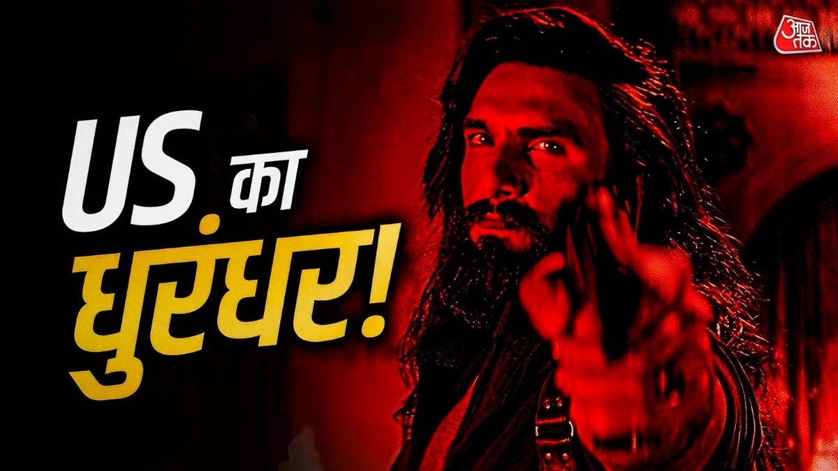 'धुरंधर 2' US में भी बनी वाइल्ड-फायर! (Photo: Instagram/@officialjiostudios)