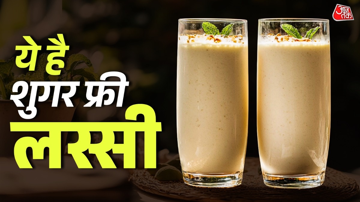 नवरात्रि में शुगर फ्री लस्सी कैसे बनाएं (Photo: ITG)