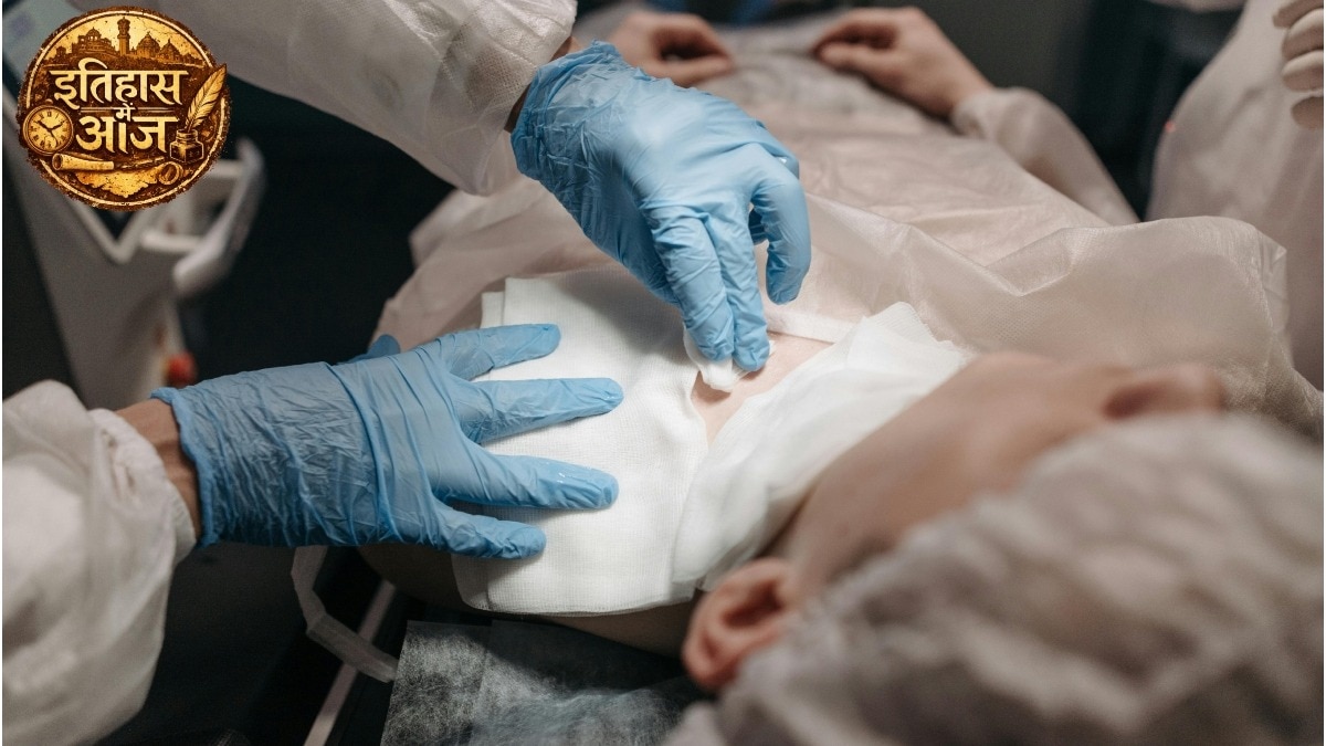 जब दुनिया के पहले ऐसे शख्स की मृत्यु हुई, जिसे कृत्रिम हृदय लगाया गया था (Photo - Pexels)