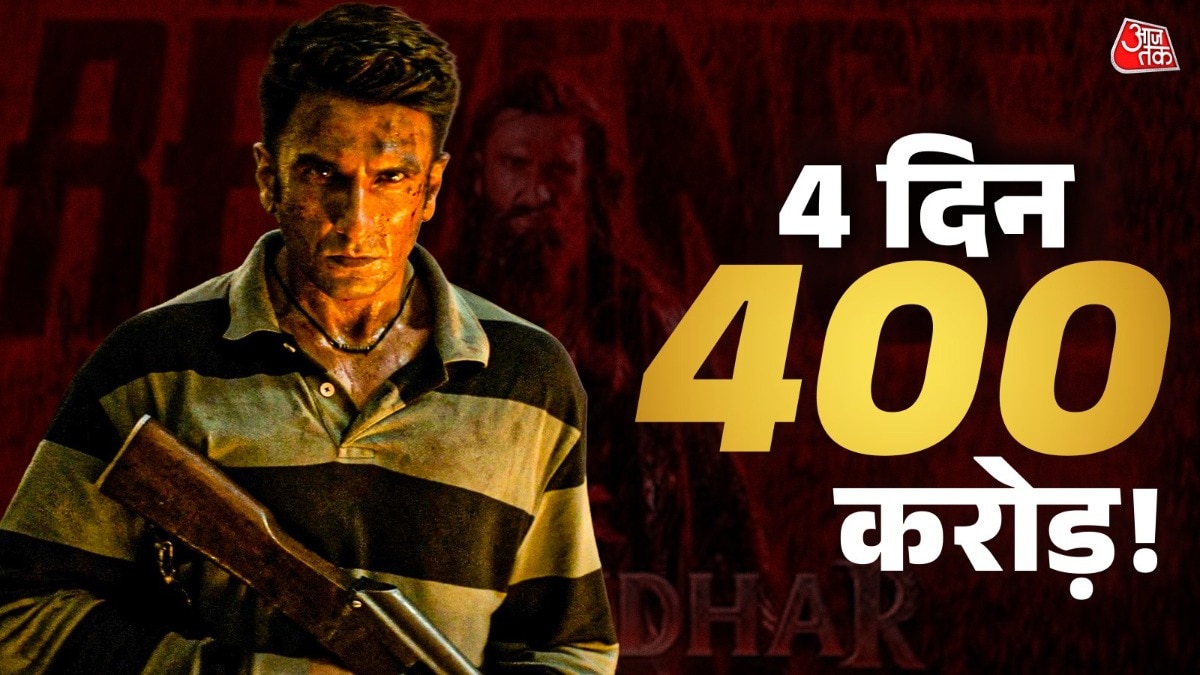 'धुरंधर 2' 400 करोड़ पार! (Photo: Instagram/@officialjiostudios)