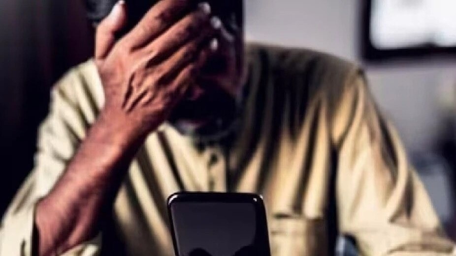 मनी लॉन्ड्रिंग का डर दिखाकर 15 करोड़ की ठगी (प्रतीकात्मक तस्वीर)