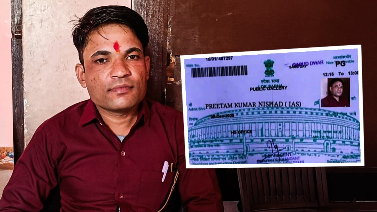 प्रीतम निषाद ने खुद के आईएएस होने के लिए कई फर्जी फोटो भी लड़की वालों को दिखाए (Photo: ITG)