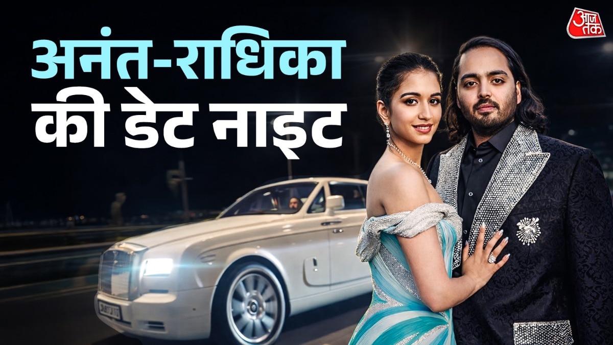 अनंत अंबानी खुद रॉल्स-रॉयस ड्राइव करते दिख रहे हैं. (Photo: ITG)