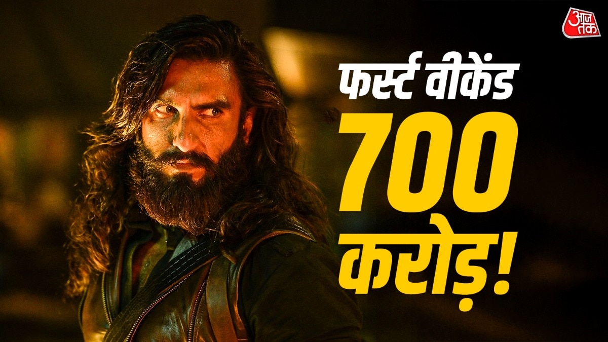 'धुरंधर 2' का धुआंधार वीकेंड! सिर्फ 4 दिन में KGF 2 को छोड़ा पीछे, वर्ल्डवाइड 700 करोड़ पार