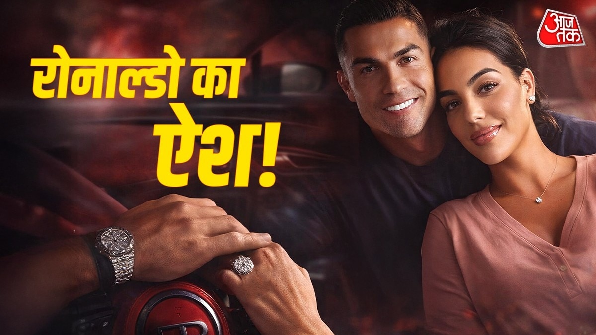 रोनाल्डो की तस्वीर ने हिला दिया माहौल...Instagram/(@georginagio) 