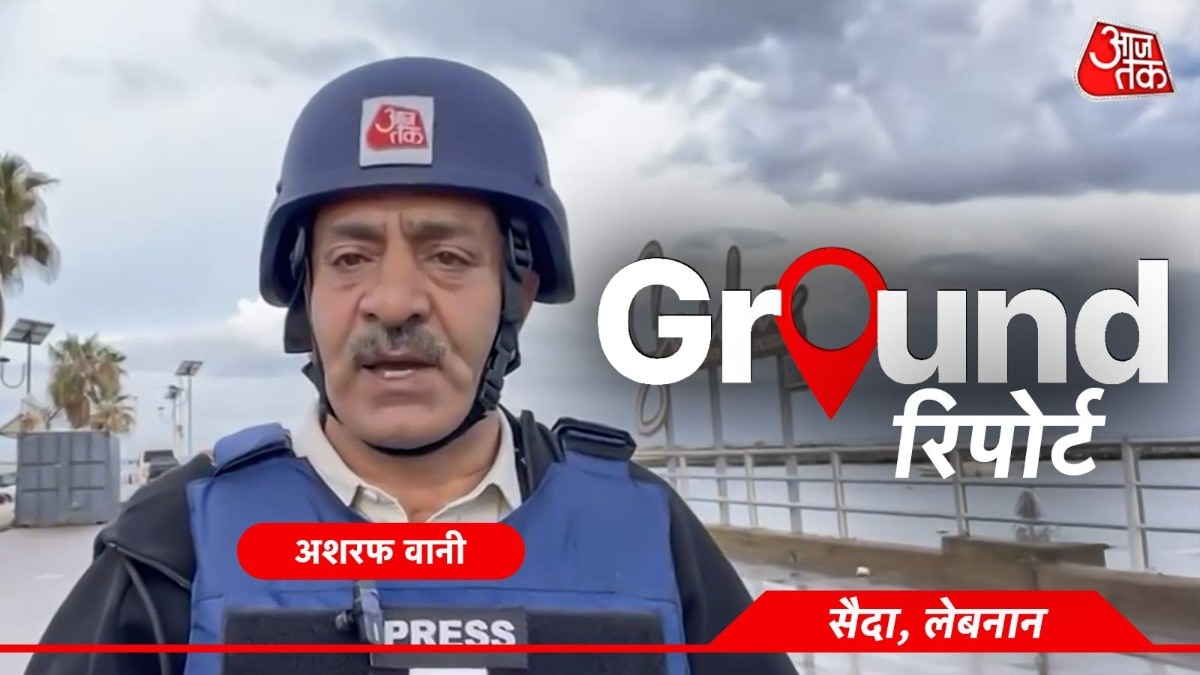 दक्षिणी लेबनान के सैदा शहर में इजराइल-हिजबुल्लाह जंग से भारी तबाही हुई है (Photo: ITG)